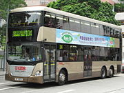 Double-decker buses are commonly seen in Hong Kong.