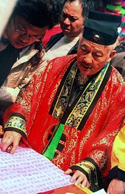 Taoist Priest in Macau, February 2006