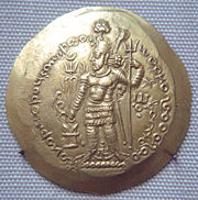Coin of Hormizd I, issued in Afghanistan, and derived from Kushan designs