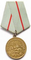 759,560 Soviet personnel were awarded this medal for the defence of Stalingrad from 22nd December 1942.