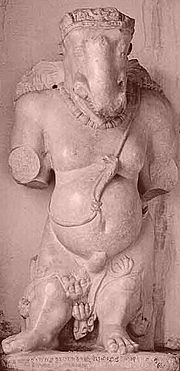 Fifth century marble Ganesha found at Gardez, Afghanistan, now at Dargah Pir Rattan Nath, Kabul. The inscription says that this "great and beautiful image of Mahāvināyaka" was consecrated by the Shahi King Khingala.