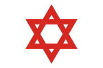 The emblem of Magen David Adom for indicative use within Israel.