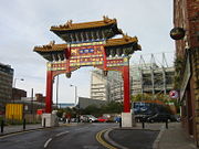 The arch to Chinatown, opposite St. James' Park