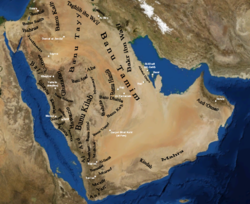 Approximate locations of some of the important tribes of the Arabian Peninsula at the dawn of Islam (cities are indicated in white).