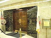 The Governor's office in the California State Capitol.