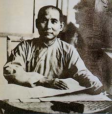 Sun Yat-sen in Guangzhou, 1924