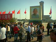 Sun Yat-sen tribute in Tiananmen Square, 2005.