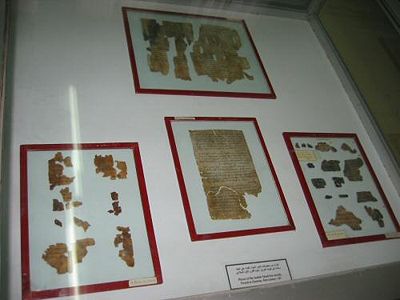 Fragments of the scrolls on display at the Archaeological Museum, Amman