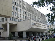 Main building of Plekhanov Russian Academy of Economics