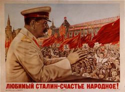 Stalin propaganda poster, reading: "Beloved Stalin—a fortune of the nation!"