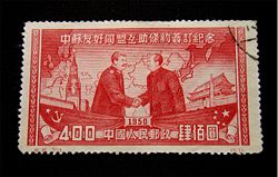 Stalin and Mao Zedong on Chinese Postage stamp