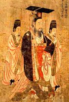 Emperor Wen of Sui, who in large, constructed the Grand Canal that we see today.  Painting by artist Yan Liben (600–673).