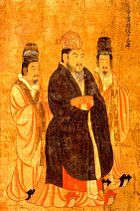Emperor Yang of Sui, who completed the Grand Canal.  Painting by Tang artist Yan Liben (600–673)