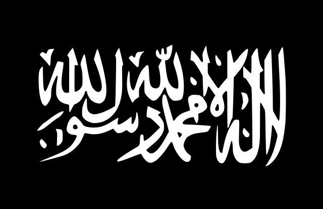 Image:Flag of Jihad.svg