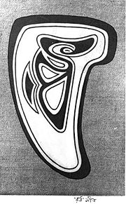 Tagore's Bengali-language initials are worked into this "Ra-Tha" wooden seal, which bears close stylistic similarity to designs used in traditional Haida carvings. Tagore often embellished his manuscripts with such art. (Dyson 2001)