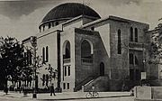The Great Synagogue of Tel Aviv in the 1930s