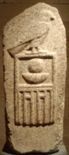serekh emblem of Pharaoh Raneb, whose name appears between the falcon and the palace symbols