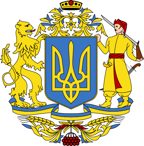 Image:Greater Coat of Arms of Ukraine.svg