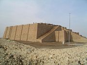 Ziggurat at Ur