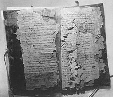 1945: Nag Hammadi texts found.
