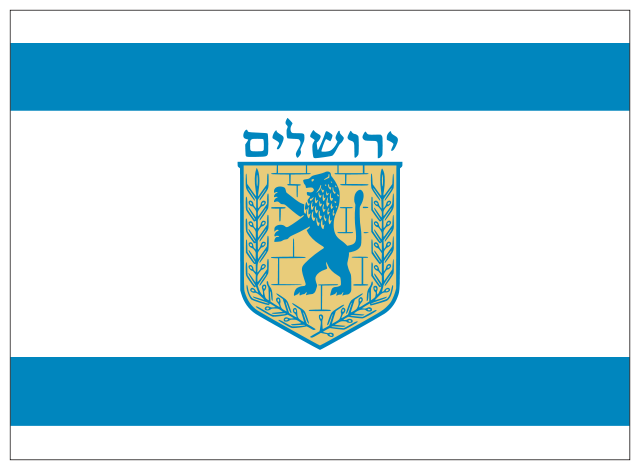 Image:Flag of Jerusalem.svg