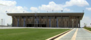 The Knesset Building in Jerusalem, home to the legislative branch of the Israeli government