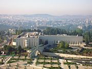The Supreme Court of Israel.