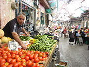 Mahane Yehuda Market in West Jerusalem