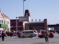 Tianjin North Railway Station