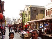 Gulou Shopping Street and Drum Tower