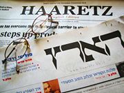 Israeli broadsheet Haaretz seen in its Hebrew and English editions
