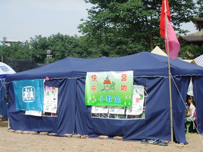 the temporary camp school in Mianzhu city 