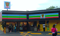 A Seattle 7-Eleven store transformed into a Kwik-E-Mart as part of a promotion for The Simpsons Movie.