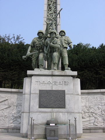 Image:Incheon Memorial.jpg