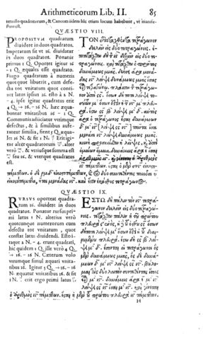 Image:Diophantus-II-8.jpg