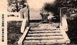 The Buddhist grave of Hasekura Tsunenaga, still visible today in Enfukuji, Enchōzan, Miyagi