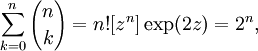  \sum_{k=0}^{n} {n \choose k} = n! [z^n] \exp (2z) = 2^n,