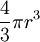 \frac{4}{3} \pi r^3