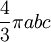 \frac{4}{3} \pi abc