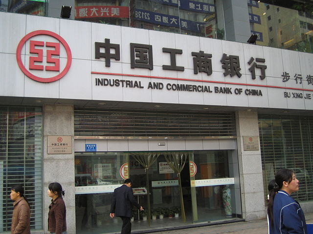 Image:INDUSTRIAL AND COMMERCIAL BANK OF CHINA.jpg