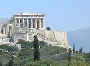 The Parthenon, Temple of Athena Parthenos