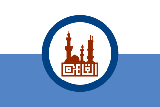 Image:Flag of Cairo.svg