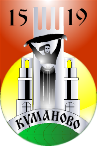 Image:MMCA(Kumanovo).png