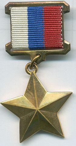 Image:Hero of the Russian Federation obverse.jpg