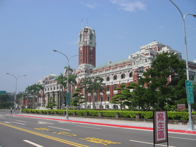 Image:Presidential Building, Taiwan (0750).JPG