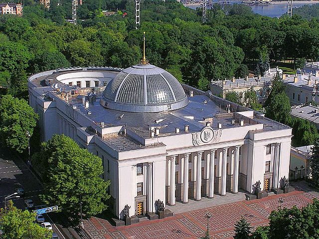 Image:Verkhovna Rada Ukrainy.jpg