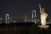 Rainbow Bridge and Tokyo Tower as seen from Odaiba at night