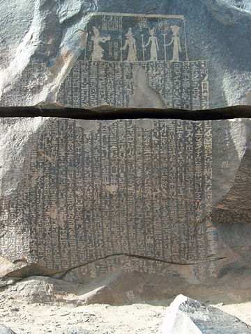 Image:Famine stela.jpg