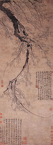 Blossoming plum, by Chinese artist Wang Mian (1287-1359).