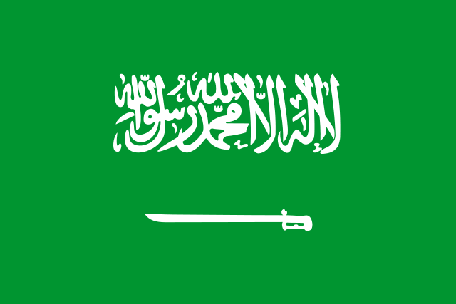 Image:Flag of Saudi Arabia.svg